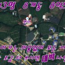 동펜션