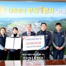 의령군공무직노동조합 이미지