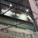 팀 드래곤 복싱 이미지