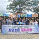 농협중앙회고성군지부