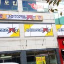 제일PC방 이미지