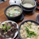 장수남성 | [광주 송정역] 솥밥이 무료인 현지인 추천 국밥 맛집 장수국밥 포장 가능
