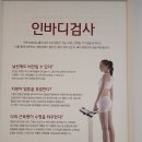 다나한한의원 이미지