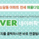 파크공인중개사사무소 이미지