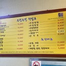우렁두렁 이미지