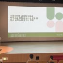 물리치료학과, '제21회 물리치료학과 학술제' 개최 이미지