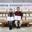 ㈜예인 이미지