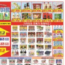 대진21