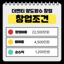 더벤티대구 이미지