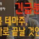 대창엘리베이터(주) 이미지