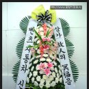 국화원전문장례식장영대병원 이미지