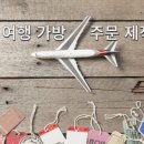 보스톤여행사 이미지