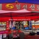 숙이네 야채과일 이미지