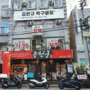 송천궁 이미지