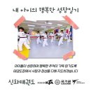 덕인태권도장 이미지