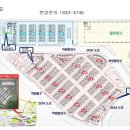 한신유통