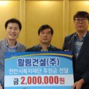 활림건설(주) 이미지