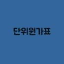 원가