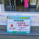 연일읍행정복지센터 이미지