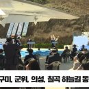 경북 중서부권 구미 군위 의성 칠곡 경운대학교 하늘길 동맹협약 체결 국민의소리TV 이미지