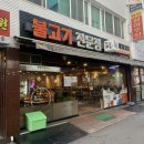 콩불여수 이미지