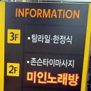 탐라퓨전 이미지