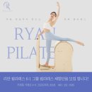 그린프라자(던킨도넛) 앞 | [가경동 필라테스/청주 필라테스] 일상에 활력이 생겼어요 - 리안필라테스