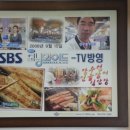 장수천장어수산 이미지