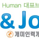 파발인력