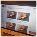 동명집