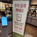 로운 뉴코아아울렛 | 부산 사하구 가족 외식장소 추천! 로운 샤브샤브 무한리필 솔직후기 [내돈내산]