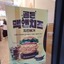 맘스터치 성남단대점 네이버블로그