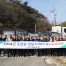 순천원예농협 전국매일신문