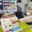 이마트24 신세계영등포제일점 이미지