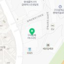 현대IX공인중개사사무소 이미지