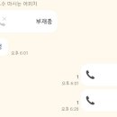 판다푸드 이미지