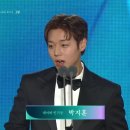 박지훈 단종오빠 2관왕 달성, 대세 배우 입증했어요!