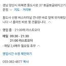 뽀골뽀골돼지고기전문점 이미지