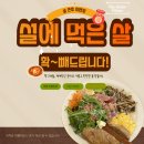 더베러 | 하남필라테스 더베러필라테스 3개월 다이어트챌린지 체험후기