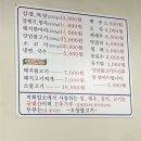 오창생불고기 이미지