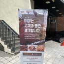 미미베이커스