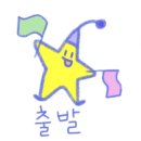 한국아웃도어학교 이미지