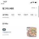 헝그리스패로 이미지
