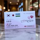 동반자 결혼상담소 이미지