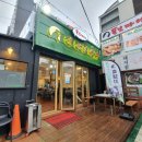돈보따리생생갈비