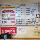 전주골참숯불화로구이