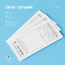 주공그린세탁 이미지