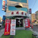 산수유통 이미지