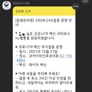 코어이비인후과의원 네이버블로그