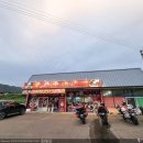 고경 상해대반점 이미지